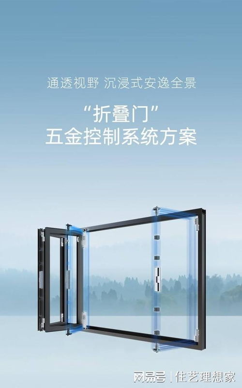 選門窗五金別踩坑 雨天自由窗，后悔沒早裝