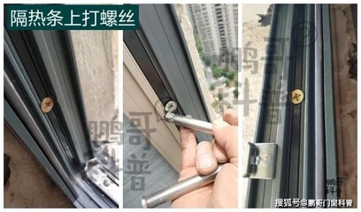 門窗隔熱條選購與安裝指南 守護(hù)家居舒適，提升節(jié)能效果