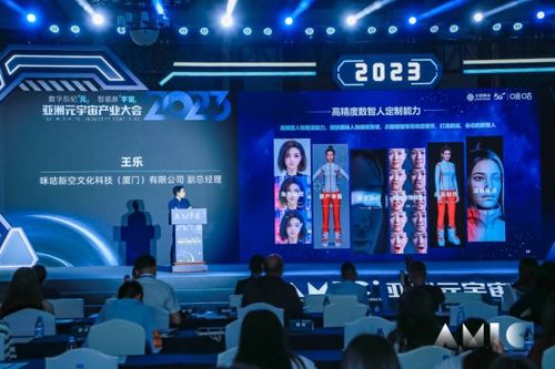 在元宇宙重構商業邏輯 虛擬演唱會、虛擬主播與游戲數字人的融合與創新